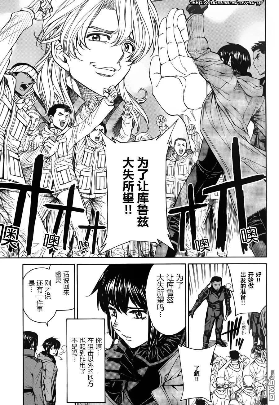 第76话 第11页
