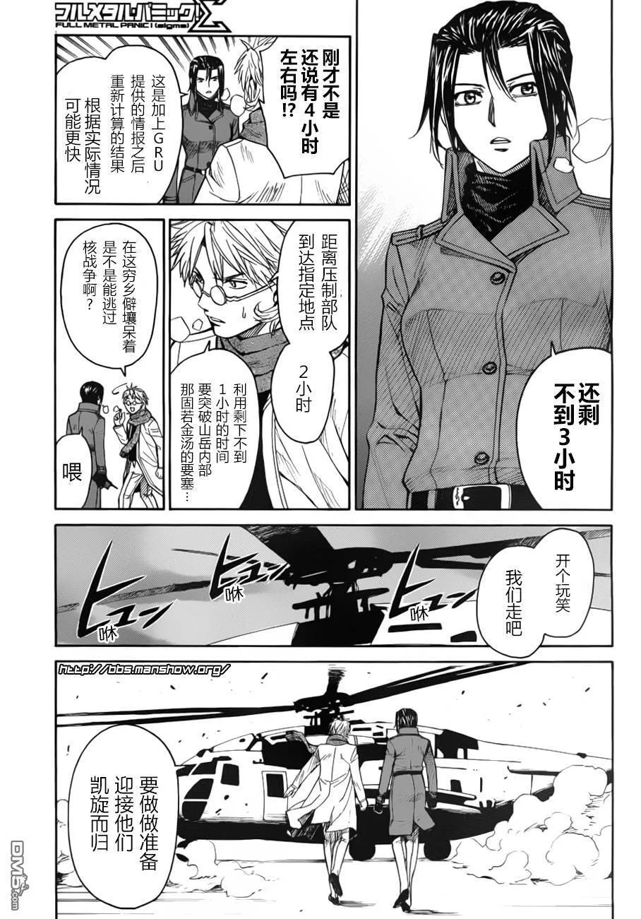 第76话 第15页