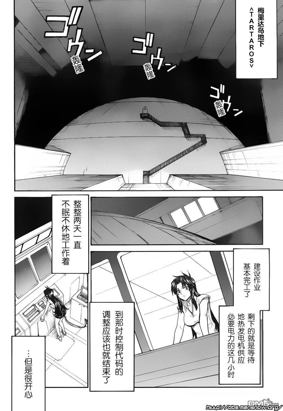 第76话 第16页