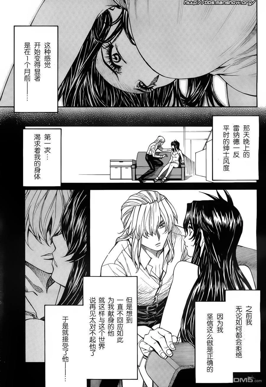 第76话 第19页