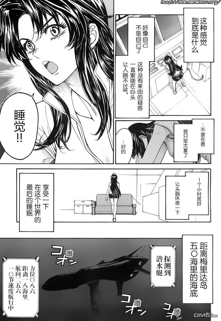 第76话 第21页