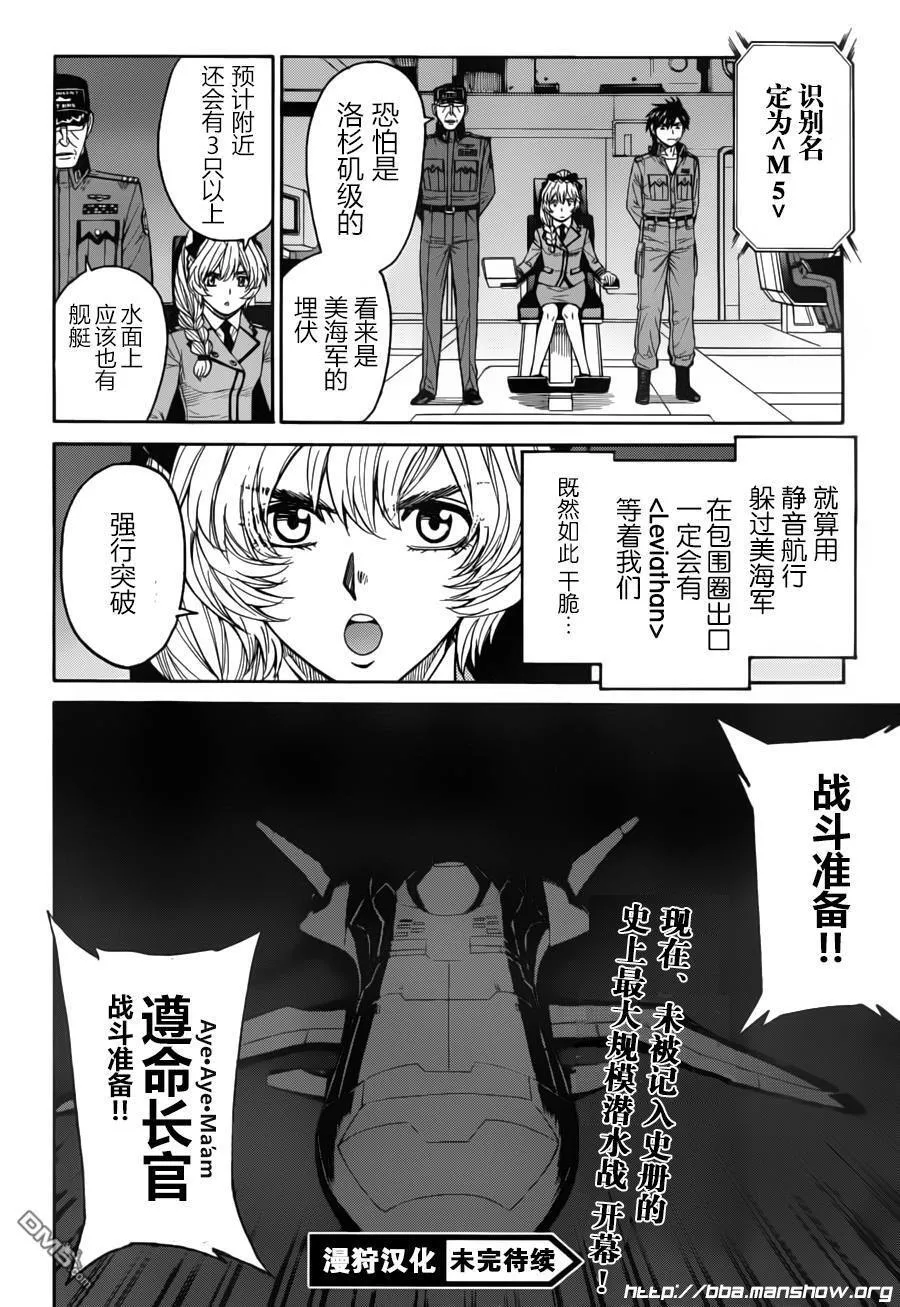 第76话 第22页