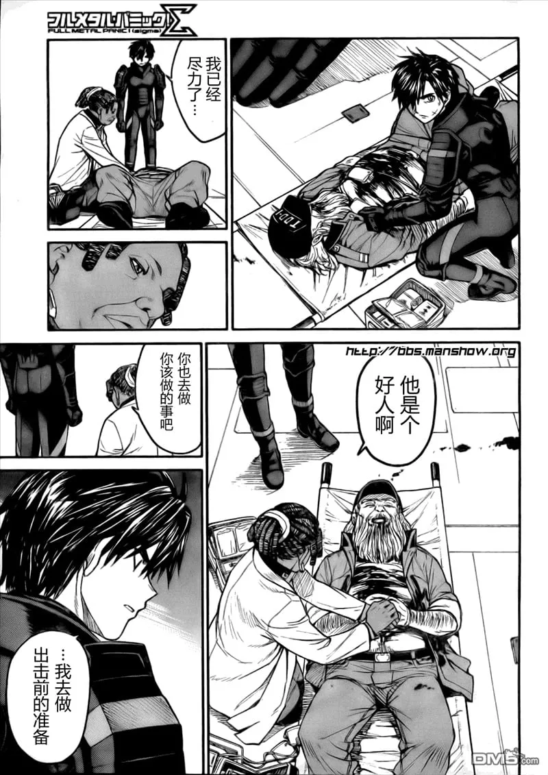 第79话 第5页