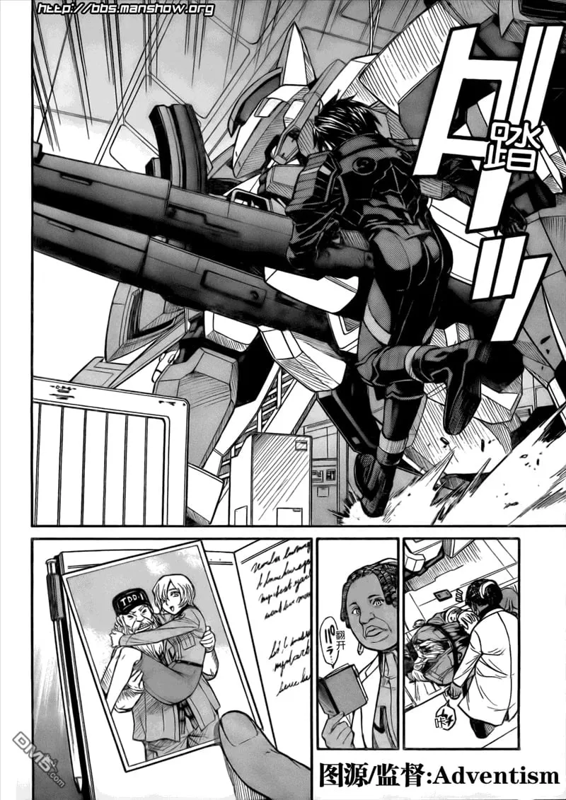 第79话 第6页