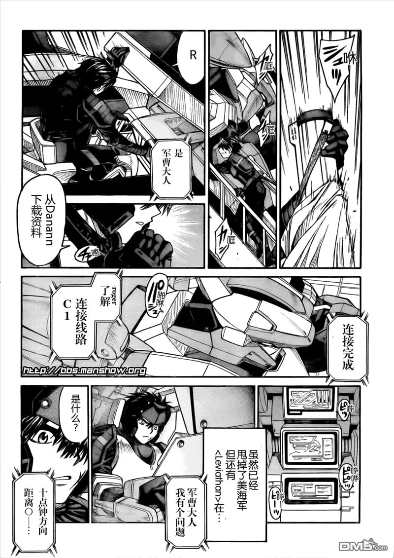 第79话 第9页