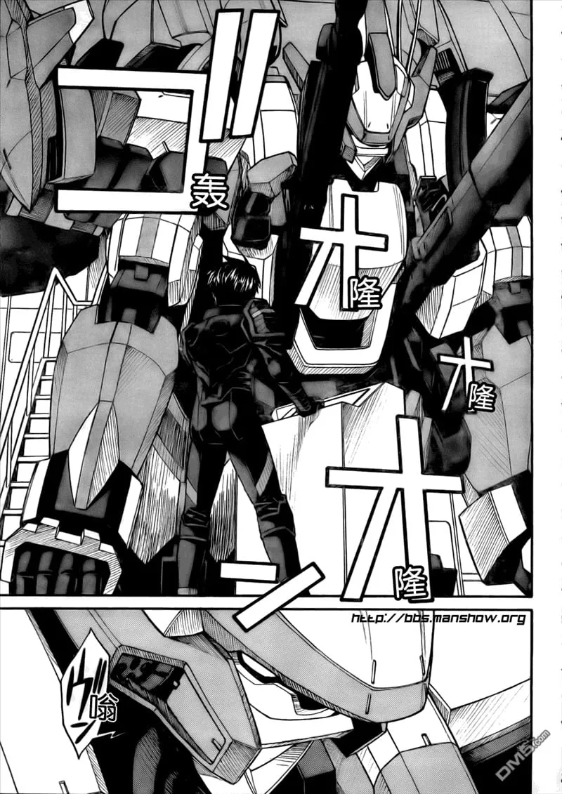 第79话 第10页