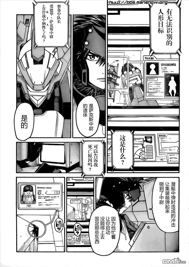 第79话 第11页