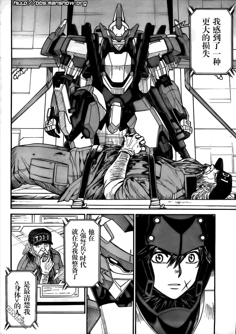第79话 第14页
