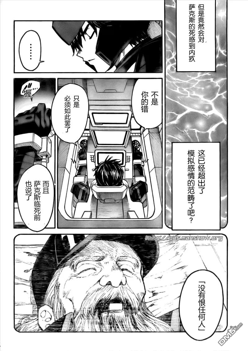 第79话 第16页