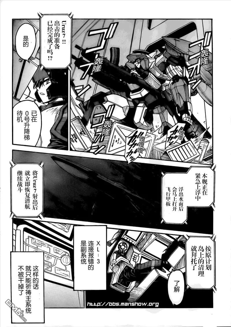 第79话 第18页