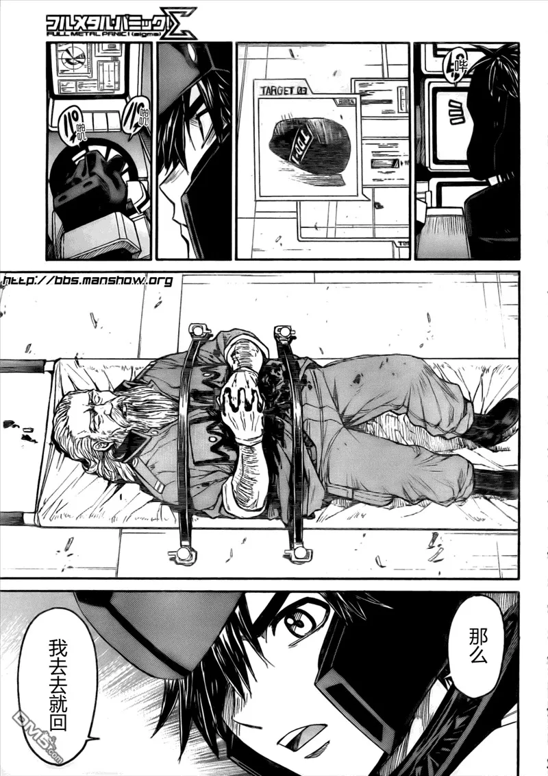 第79话 第19页