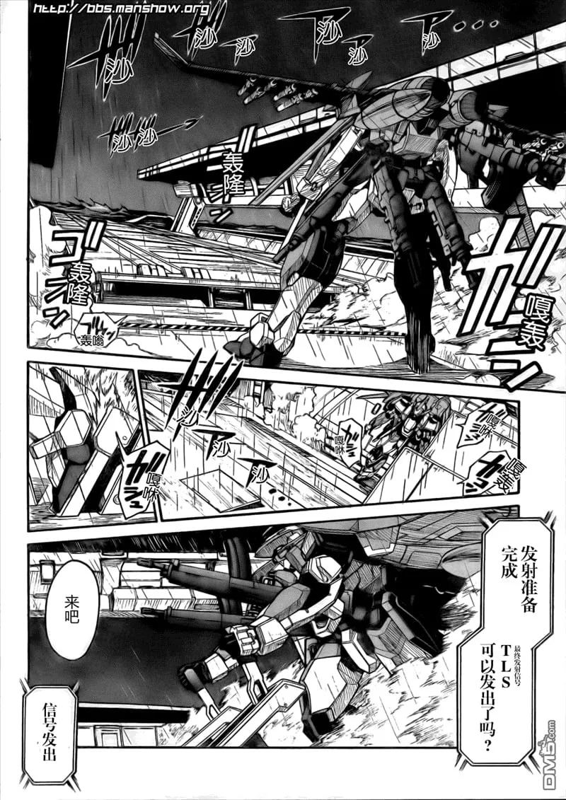 第79话 第21页