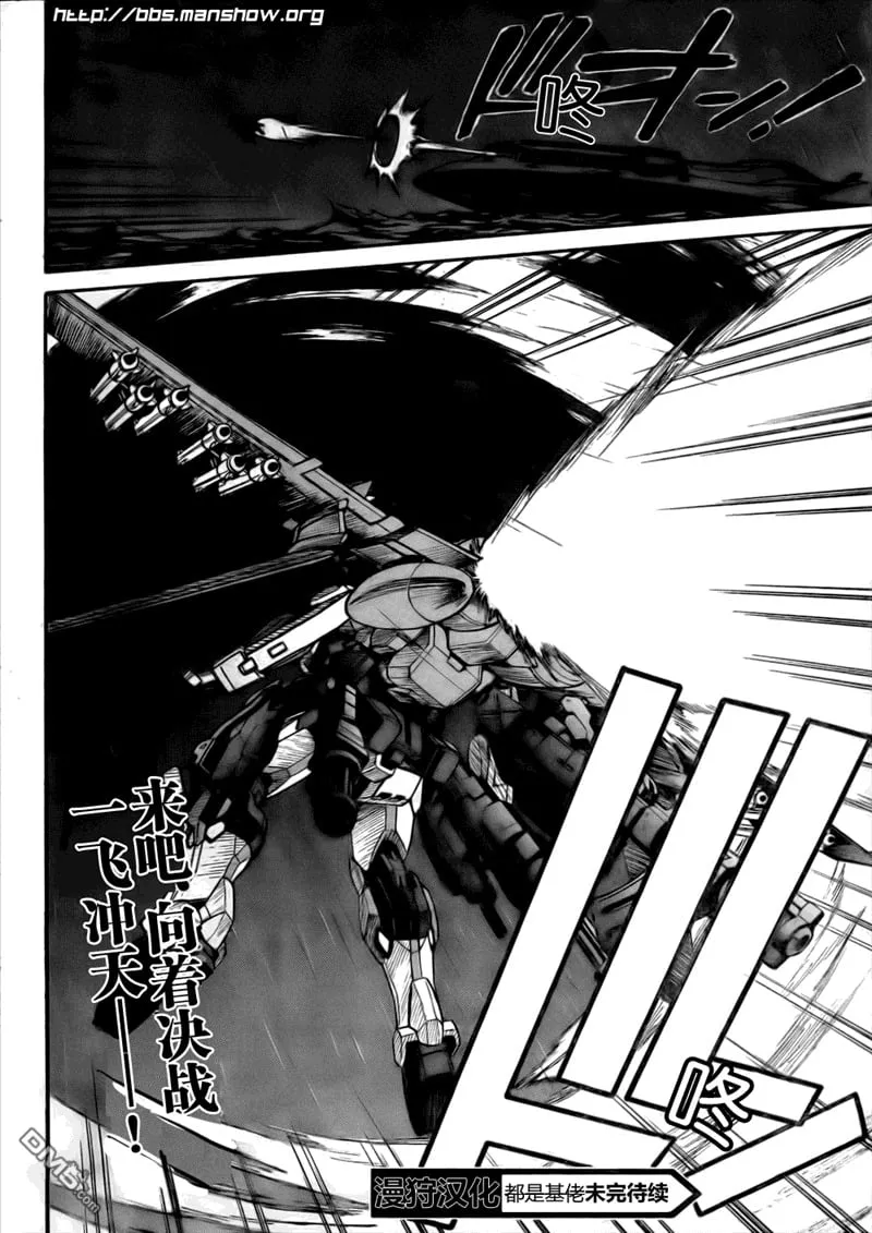 第79话 第23页