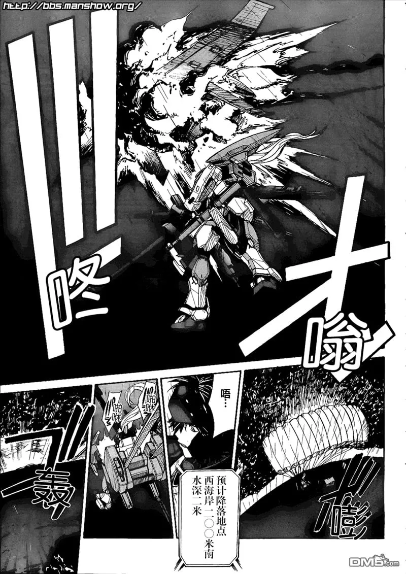 第80话 Hard Landing 第23页