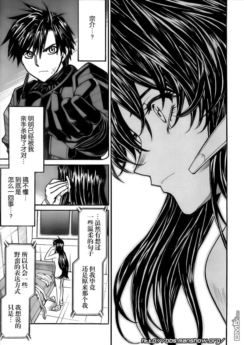 第81话 第3页