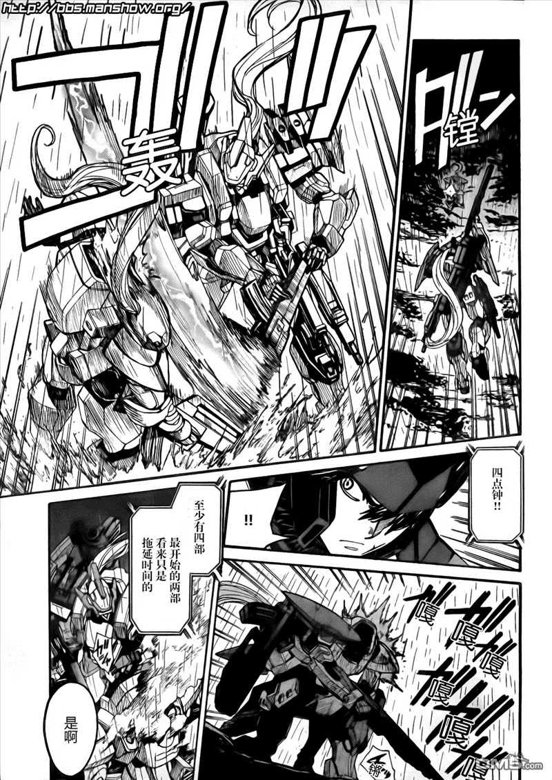 第81话 第13页