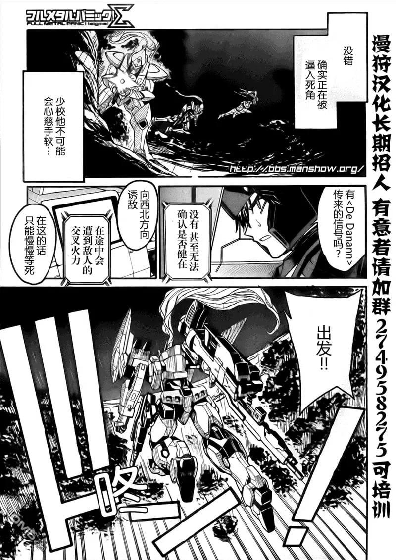 第81话 第15页