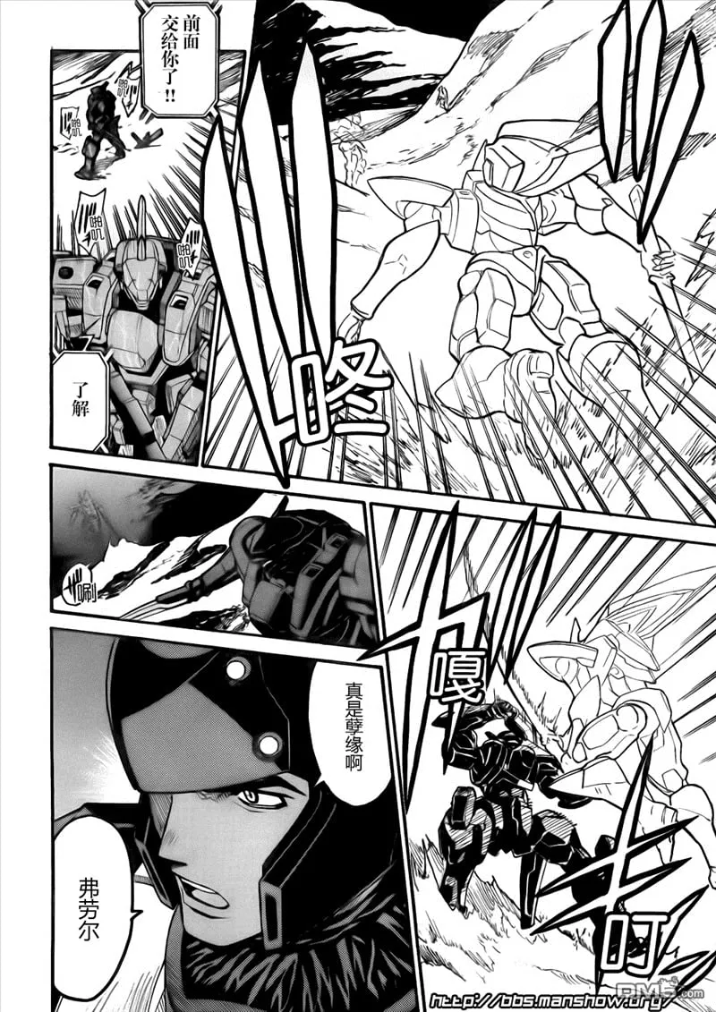 第81话 第18页