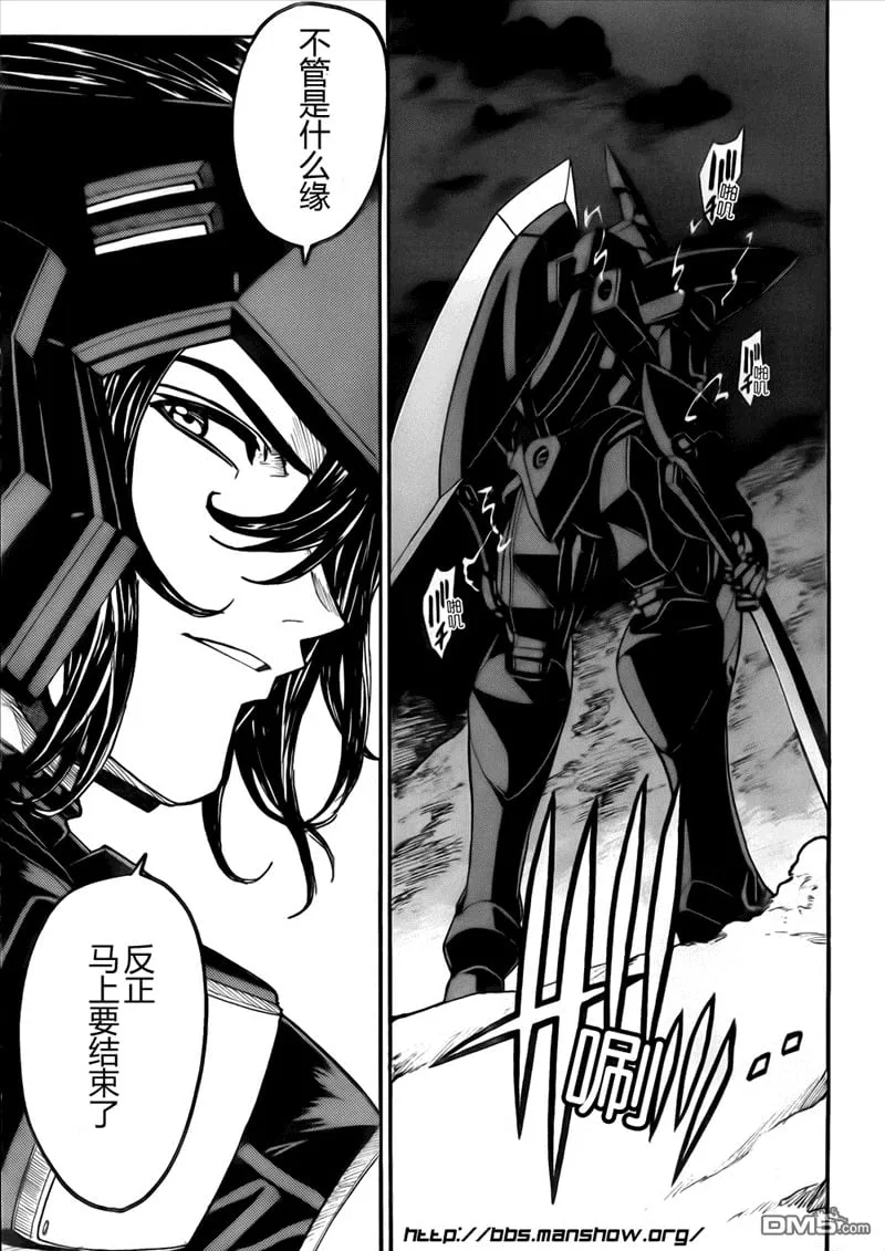 第81话 第19页
