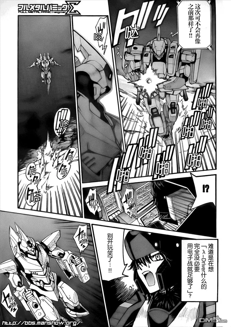 第81话 第21页
