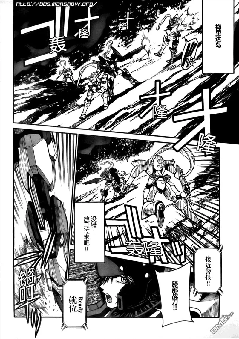 第81话 第24页