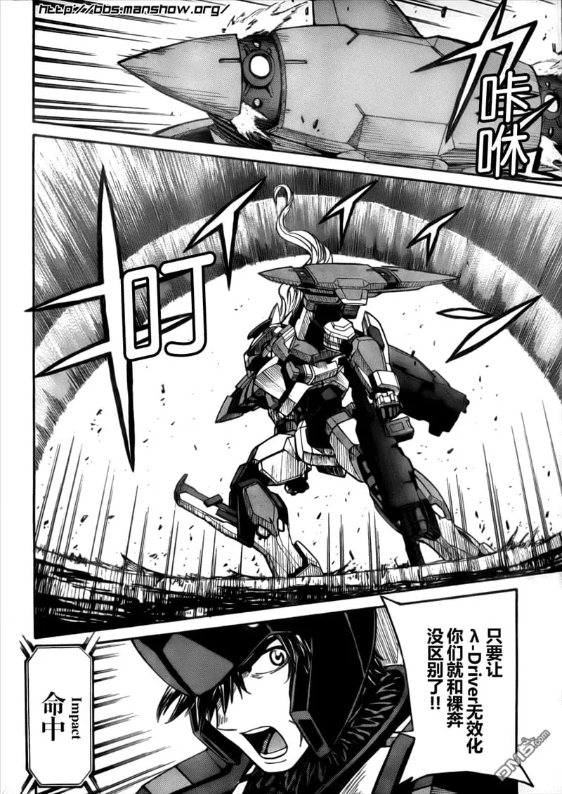 第82话 SHOWDOWN 第6页