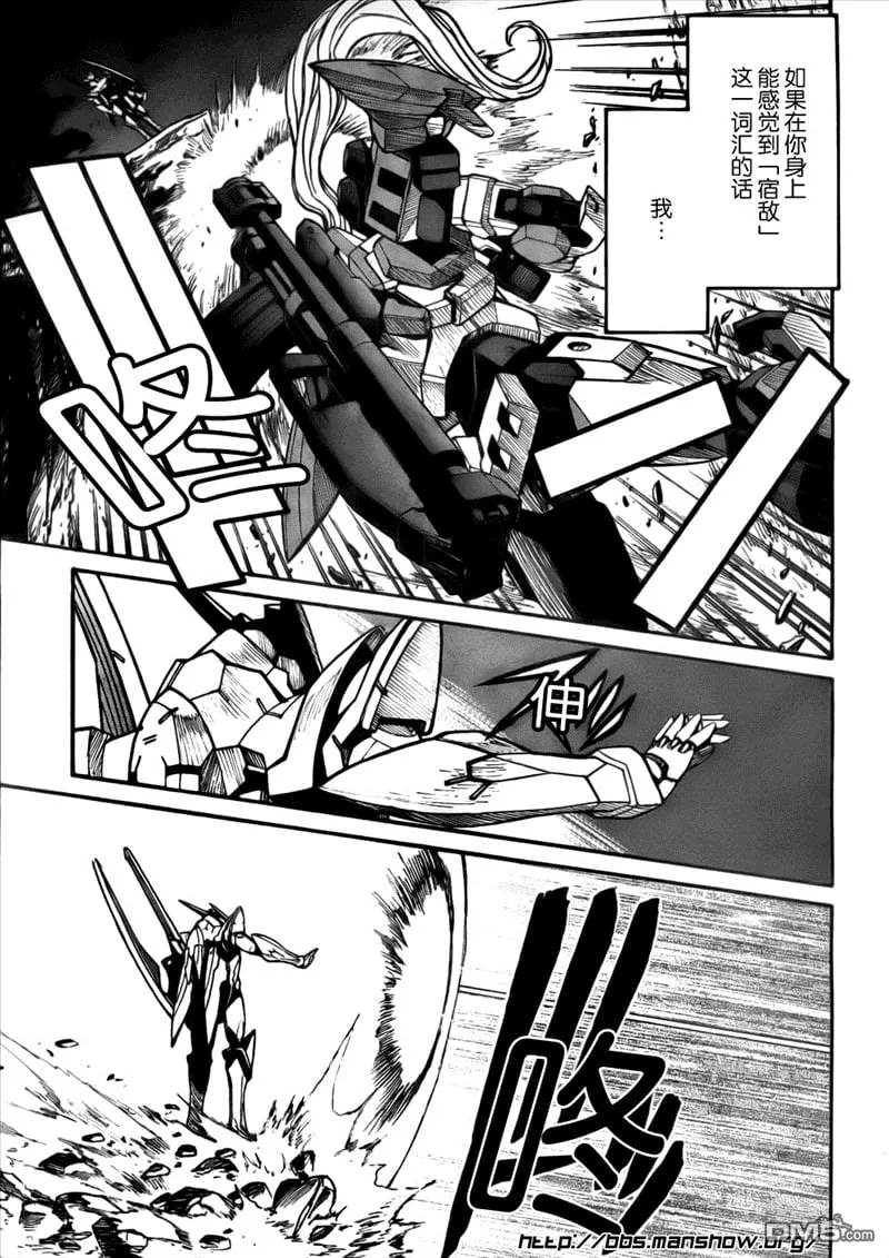 第82话 SHOWDOWN 第18页