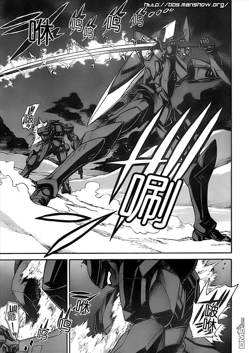第83话 broken arrows 第14页