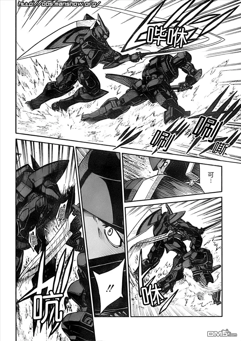 第83话 broken arrows 第19页