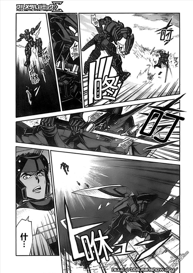 第83话 broken arrows 第20页