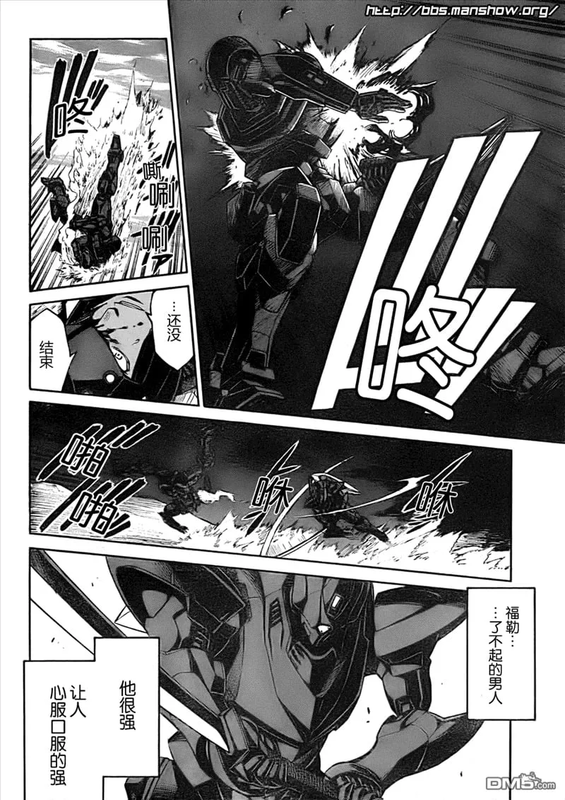 第83话 broken arrows 第21页