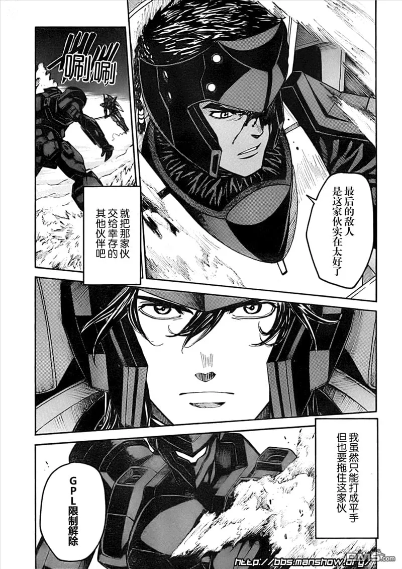 第83话 broken arrows 第22页