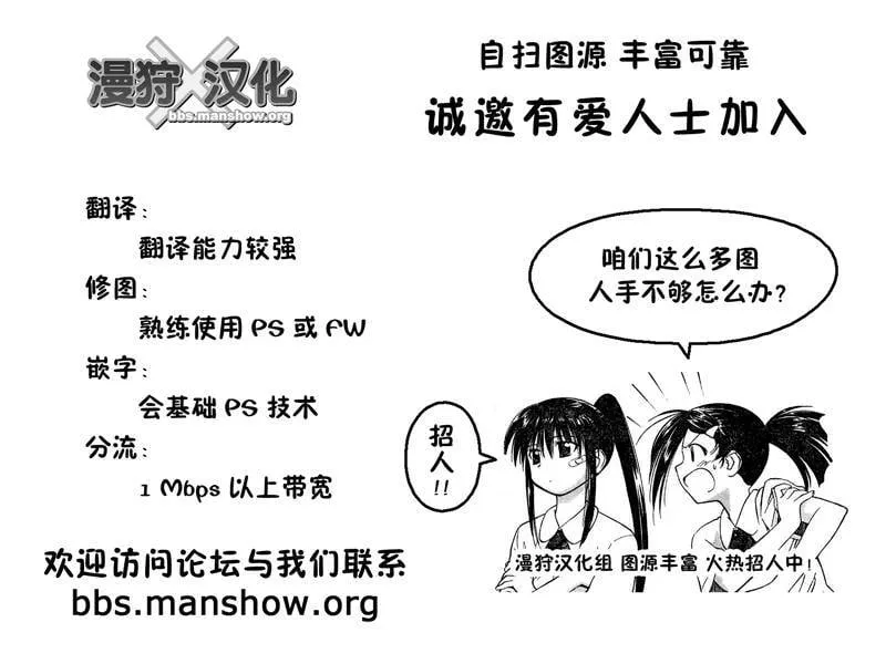 第83.3话 第5页