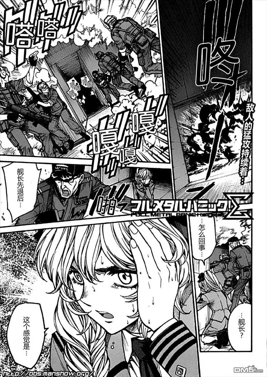 第84话 第1页