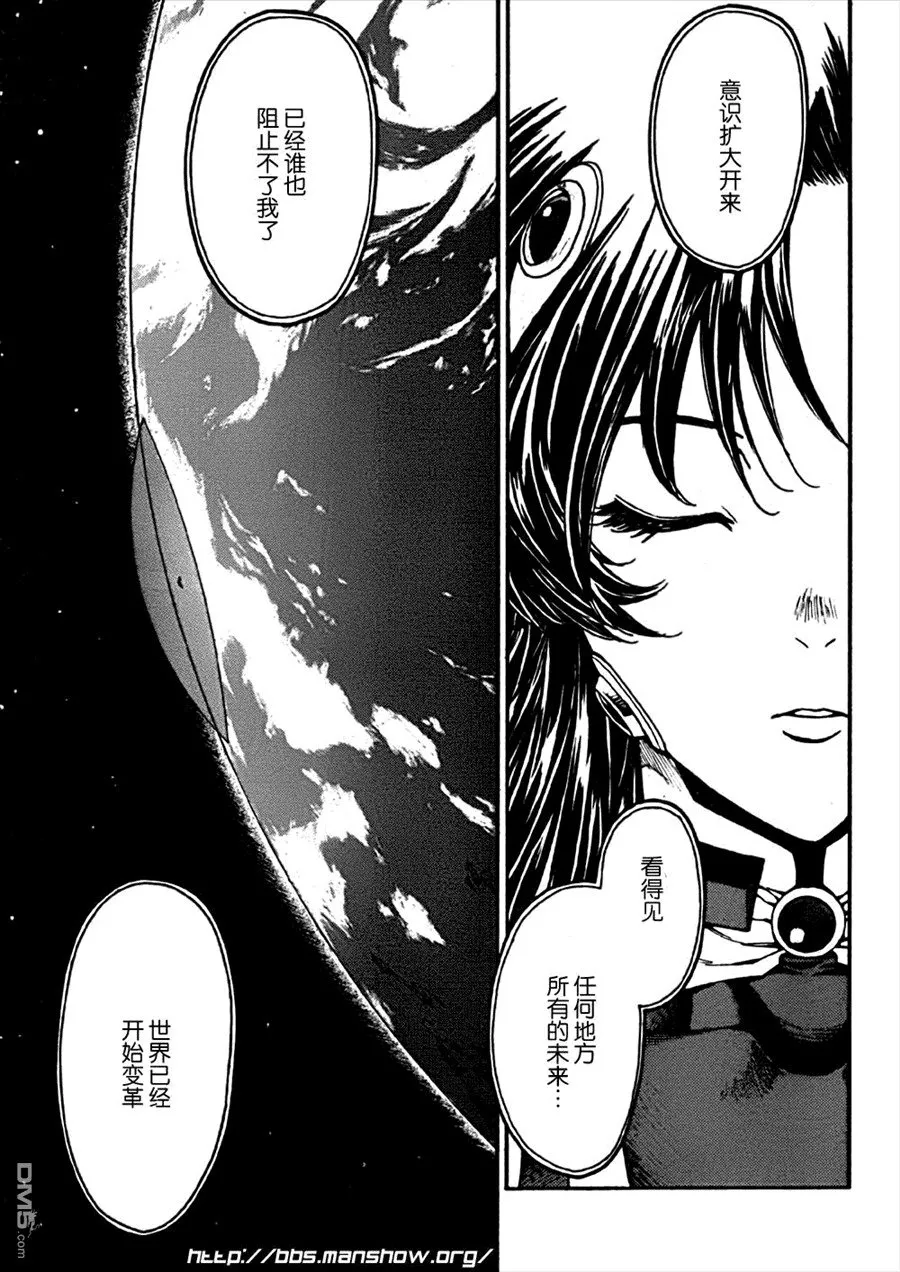 第84话 第3页