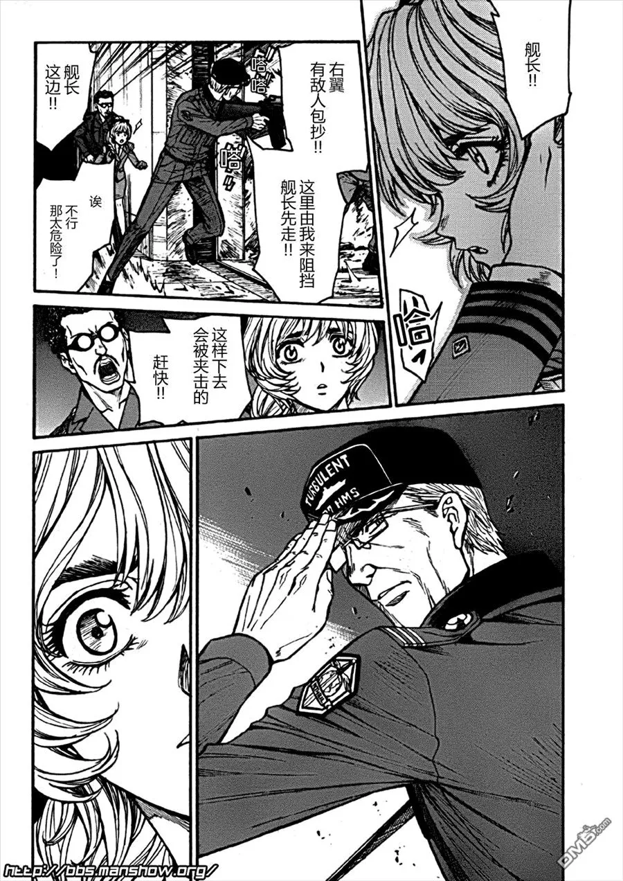 第84话 第4页