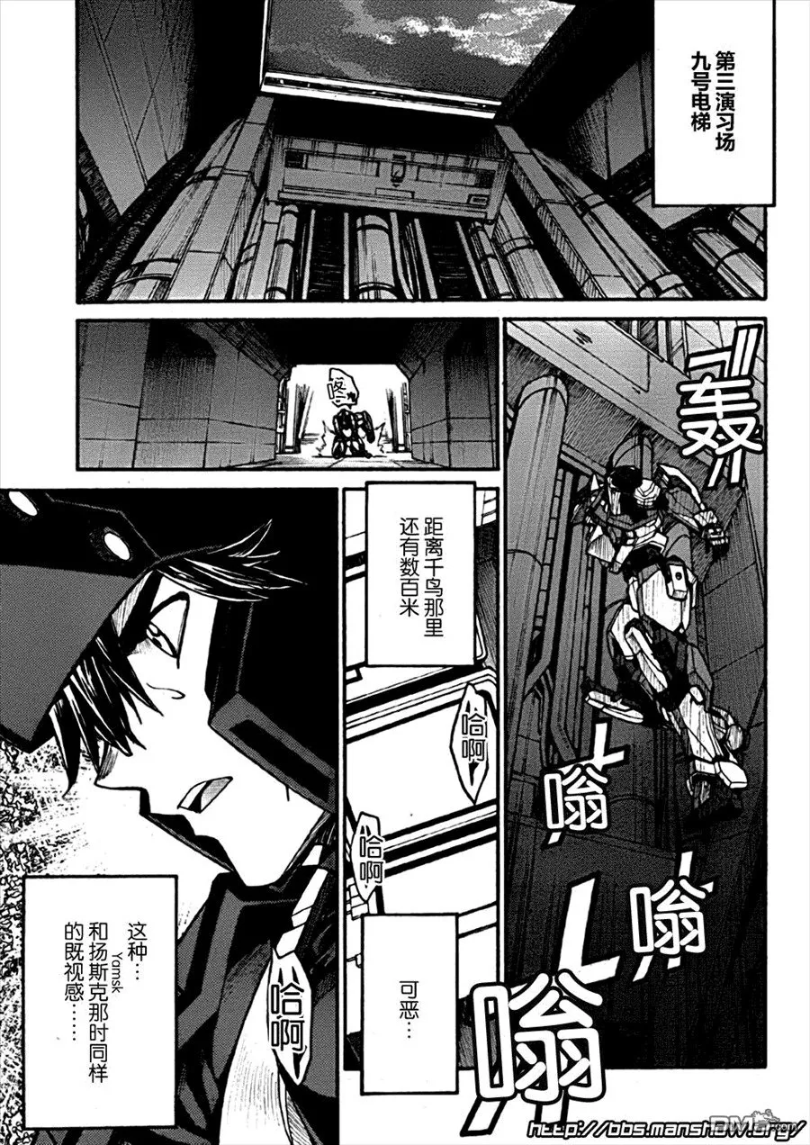 第84话 第5页