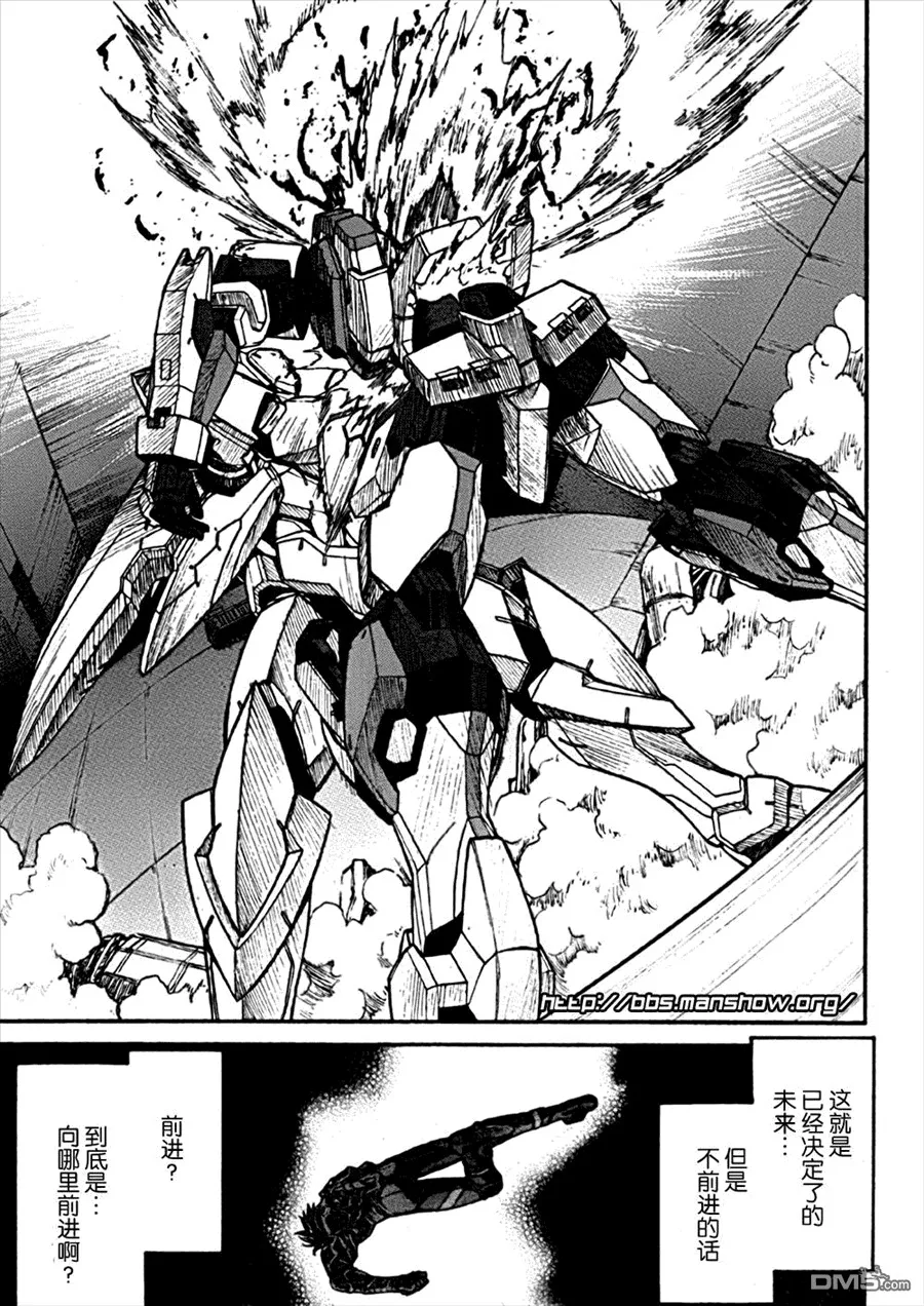 第84话 第7页