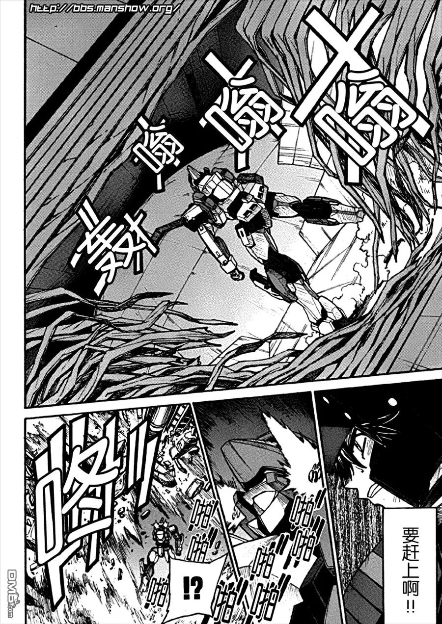第84话 第10页