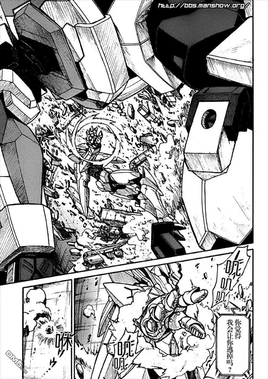 第84话 第11页