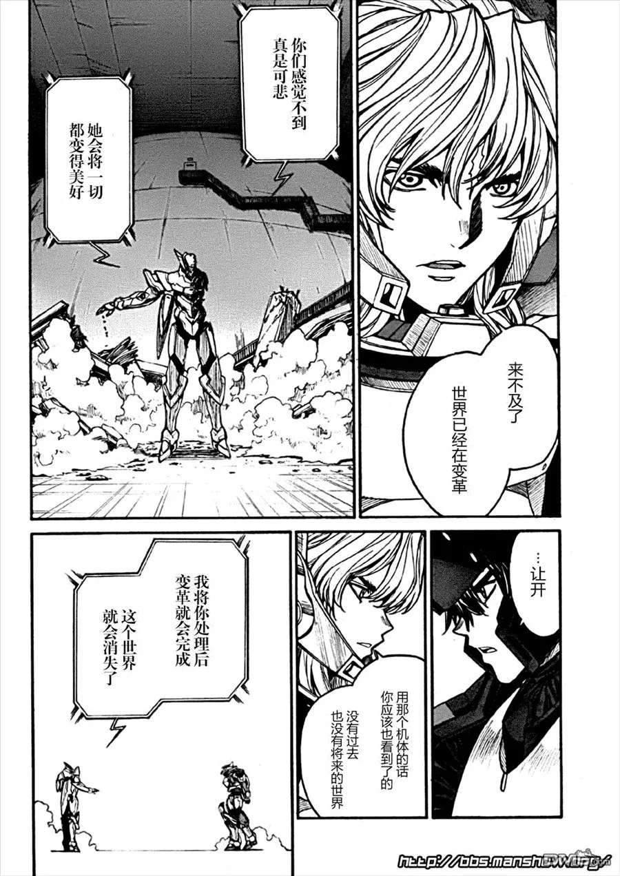 第84话 第12页