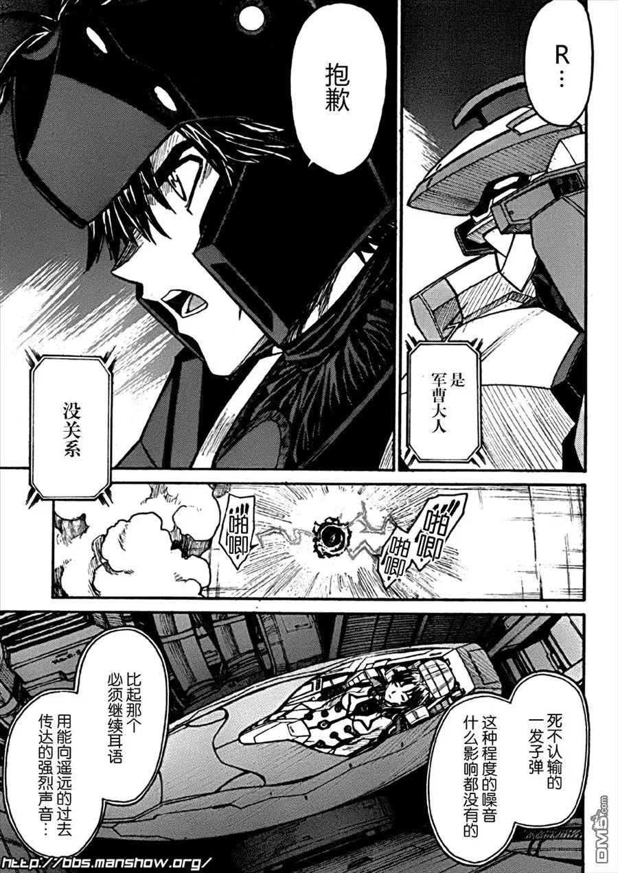 第84话 第13页