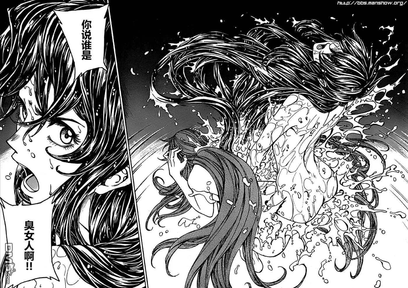第84话 第18页