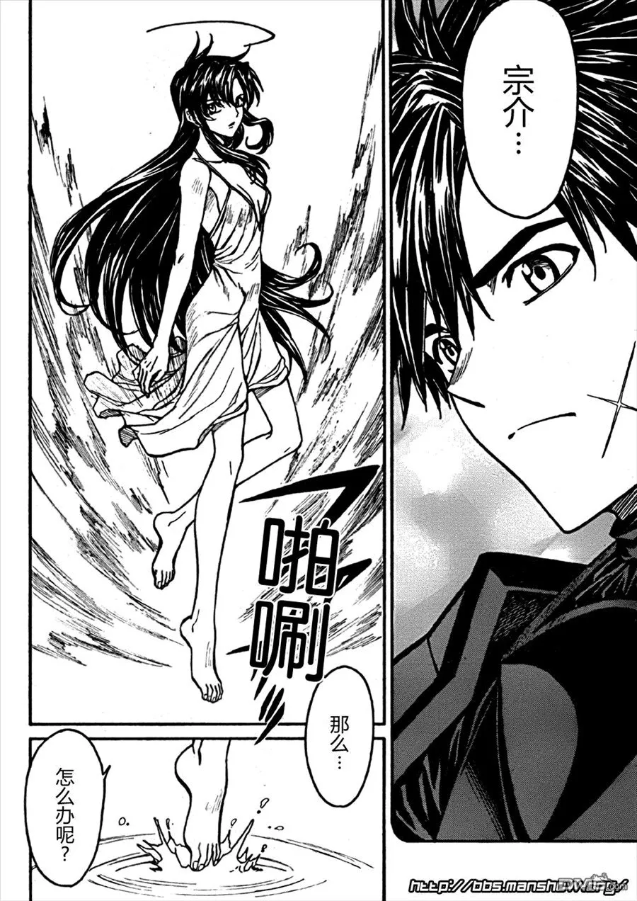 第84话 第21页