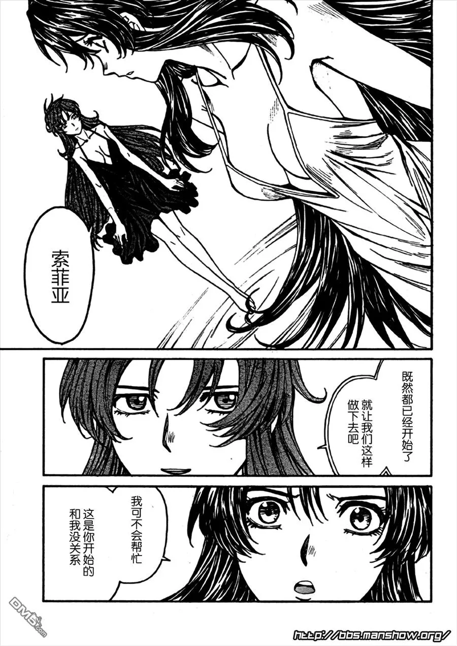 第84话 第22页