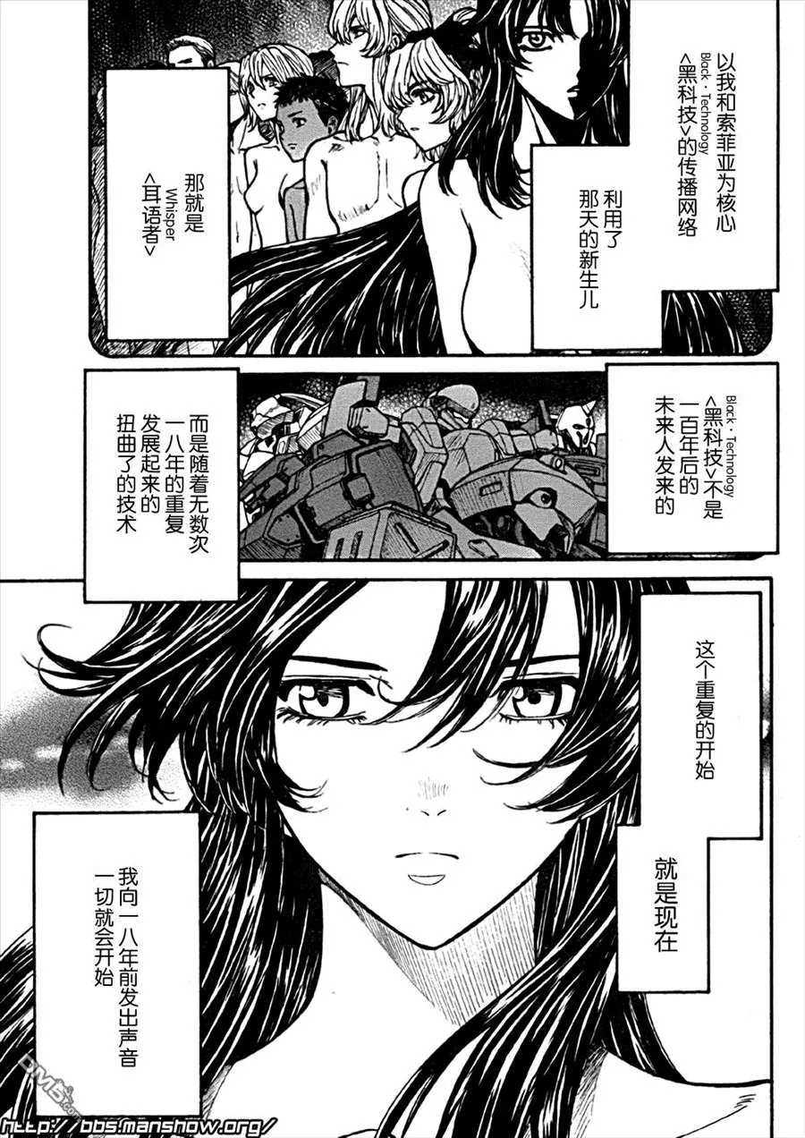 第84话 第24页