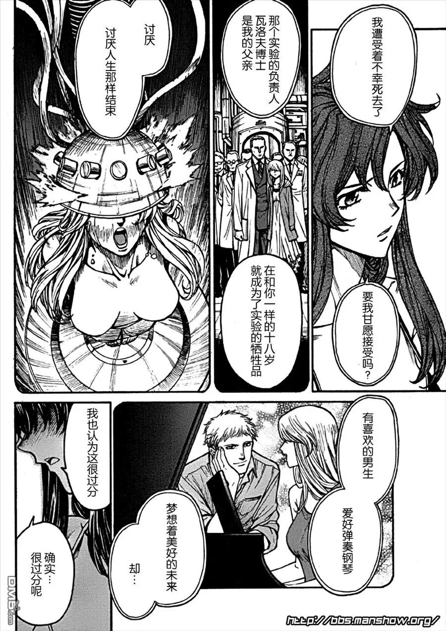 第84话 第25页