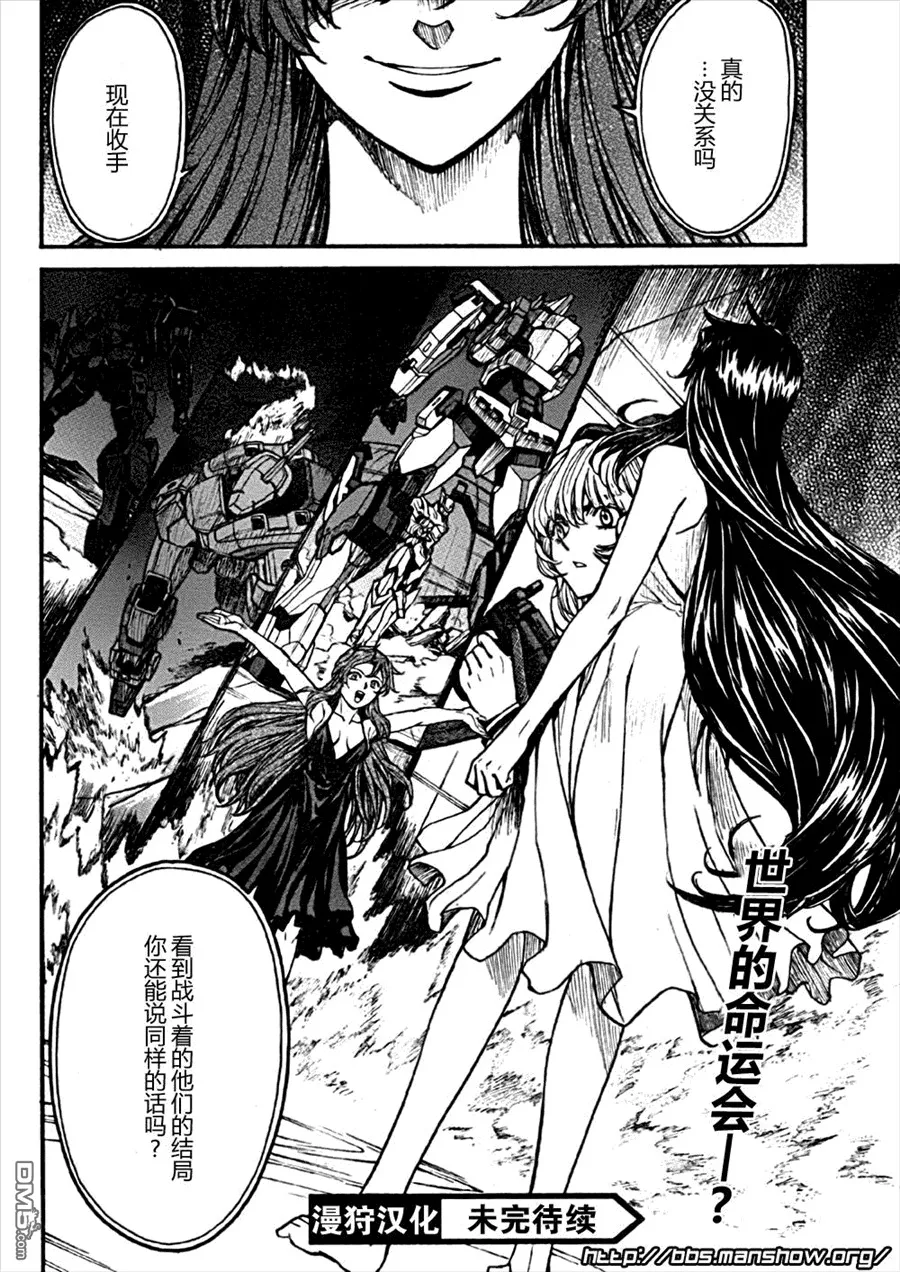 第84话 第27页