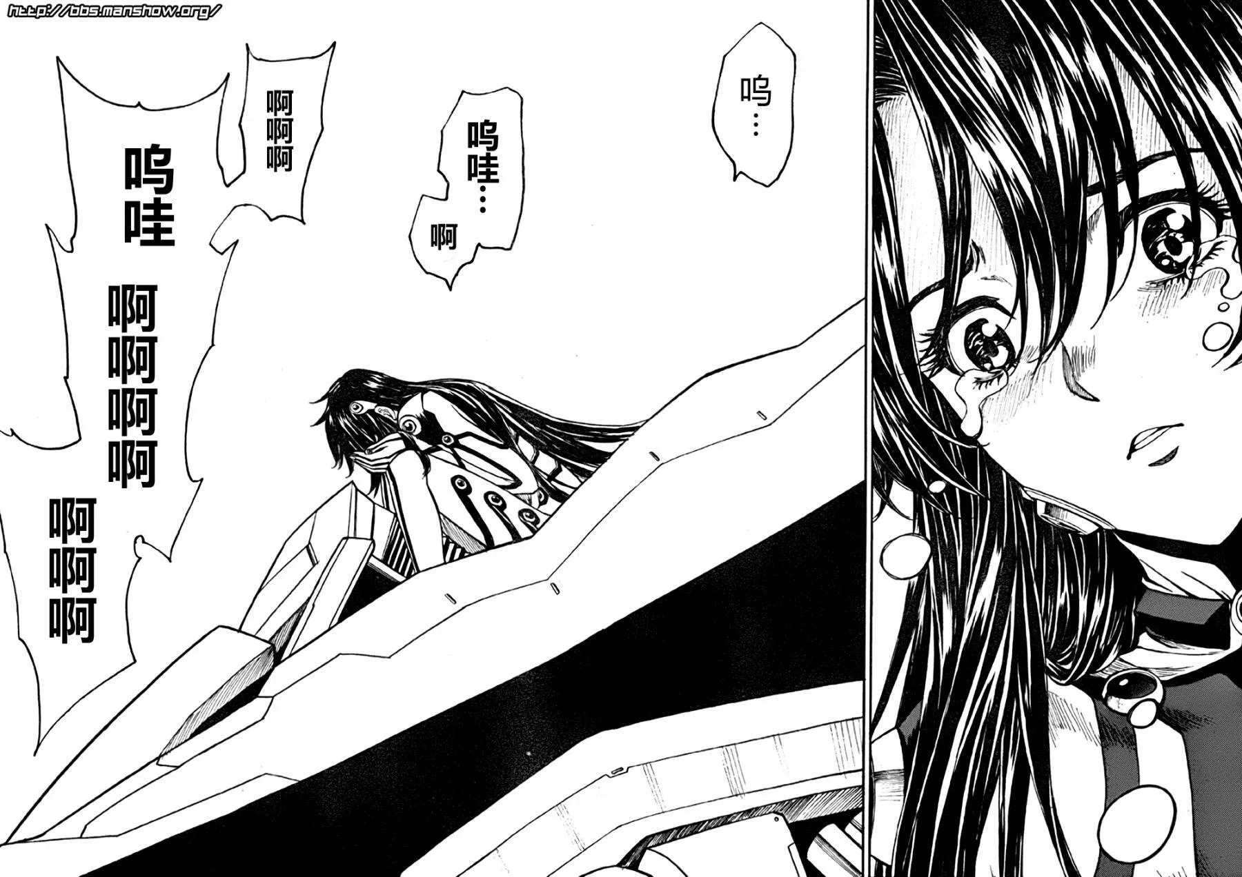 第85话 will to live 第10页