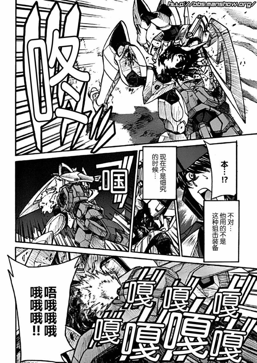 第85话 will to live 第15页
